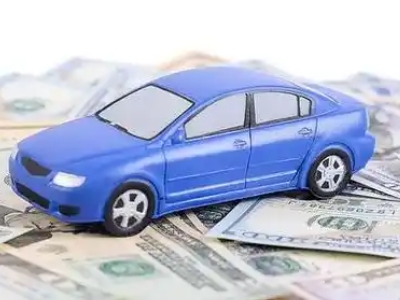 贵阳汽车抵押贷款的优势?