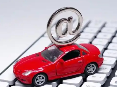 贵阳汽车抵押贷款和汽车消费贷款有什么区别